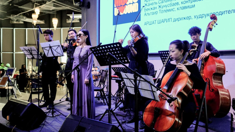 Суретті Music Unbound ұсынды