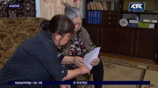 Алматы облысында зейнеткер алаяқтар кесірінен пәтерінен айырылып қалды