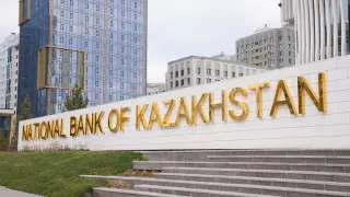 Базалық мөлшерлеме: Ұлттық банк жақын арада “ойын ережесін“ өзгертуі мүмкін