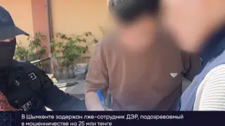 Шымкентте “жалған ксива көрсеткен Нұрболдың“ оқиғасы қайталанды