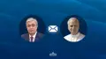 Тоқаев Рим Папасын Астанаға шақырды