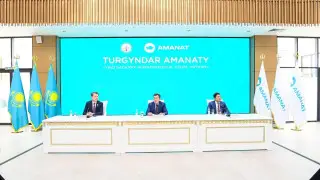 Қызылордада тұрғын үй-коммуналдық шаруашылық саласын дамыту тақырыбында форум өтті