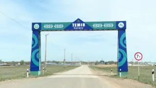 Қазақстандағы қала тұрғындары ауыл мәртебесін беруді сұрады