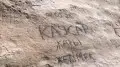 “Мәдениетсіз әрекет пен жабайы жүріс-тұрыс“ - Тоқаев Қазақстандағы вандализм деректері туралы