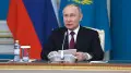 Путин: Ресейде қуатты Қазақстанға құрметпен қарайды
