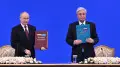 АЭС-ті қаржыландыру, ЖОО филиалдары: Қазақстан мен Ресей қандай құжаттарға қол қойды?