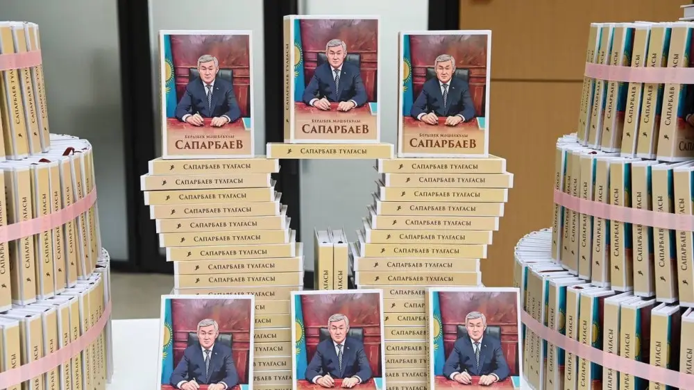 “Сапарбаев тұлғасы“ - елге қызмет етудің өнегелі жолы