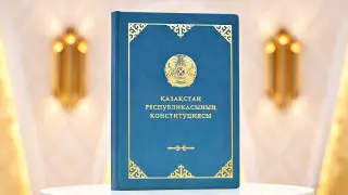 “Мұндай күрделі өзгерістер еліміздің тарихында болған емес“ - Тоқаев жаңа Конституция туралы