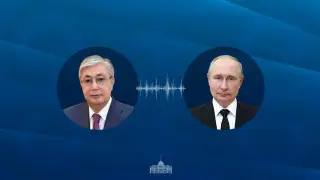 Тоқаев Путинмен телефон арқылы сөйлесті