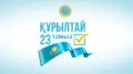 Құрылтай сайлауы: ОСК науқанның негізгі күндерін бекітті