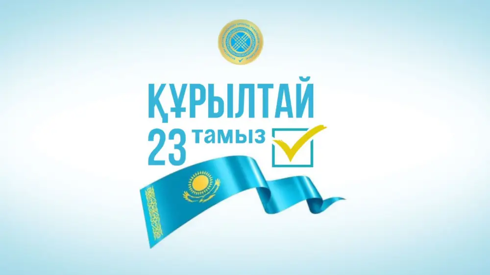 Қазақстандағы сайлауға 7 саяси партия қатысады - ОСК