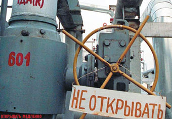 Украина трижды не пропустила российский газ в Европу