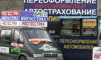 Российские страховщики предупредили Кудрина о коллапсе