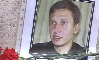 Начались акции памяти убитого адвоката Маркелова