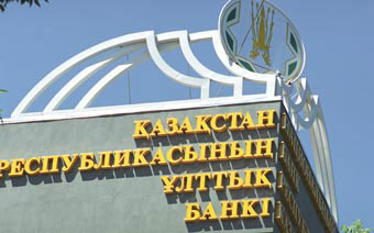 Казахстан потратил на поддержание тенге миллиарды долларов