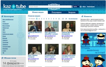 Появился первый казахстанский видео-портал