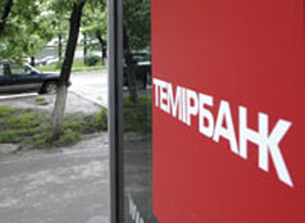 "Темирбанку" запретили выпускать дополнительные акции