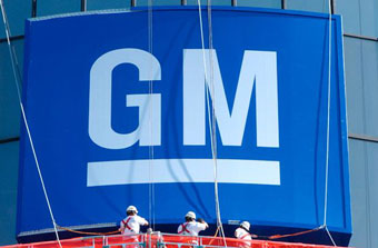 Вероятность краха General Motors и Chrysler достигла 70 процентов