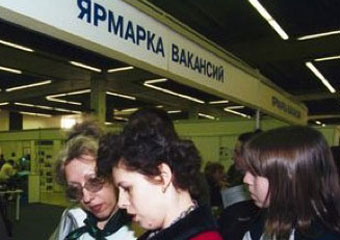 43 тысячи россиян потеряли работу за последнюю неделю