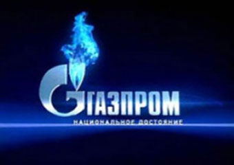 "Газпром" сократит поставки газа в Украину на 17,5 процента