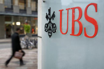 Швейцарские банки запретили топ-менеджерам покидать страну