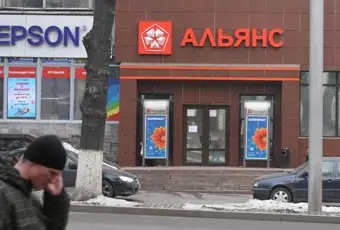 Сотрудники филиала "Альянс Банка" инсценировали ограбление