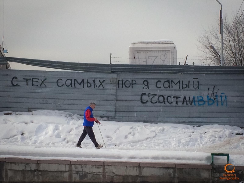 Счастье