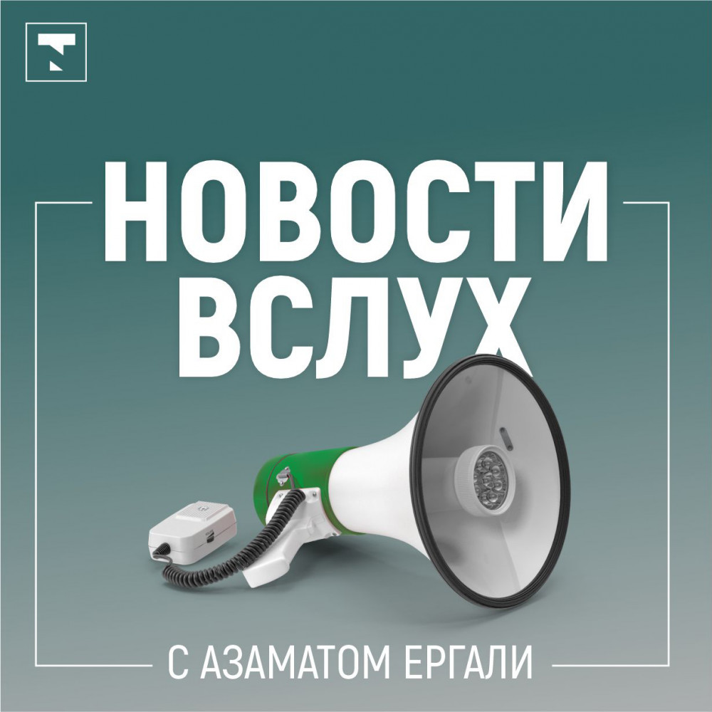 Казахстанский бизнес просит "зеленый свет" для тоев