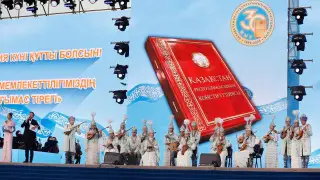 Более 10 тысяч алматинцев собрались на концерте в честь Дня Конституции