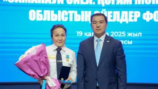 В области Абай прошёл форум женщин