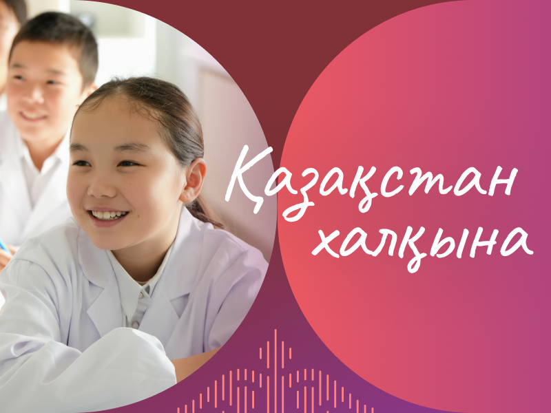 Миллиарды на благотворительность