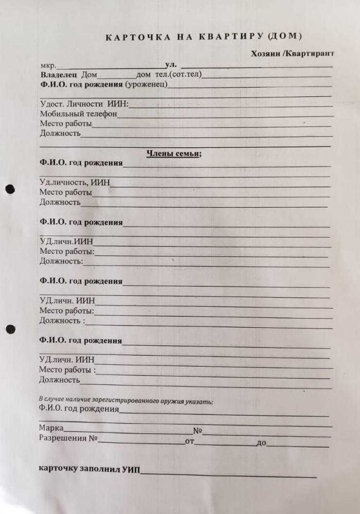 В полиции Алматы объяснили поквартирный обход участковыми 28 октября 2022 1821 - новости на Tengrinews.kz