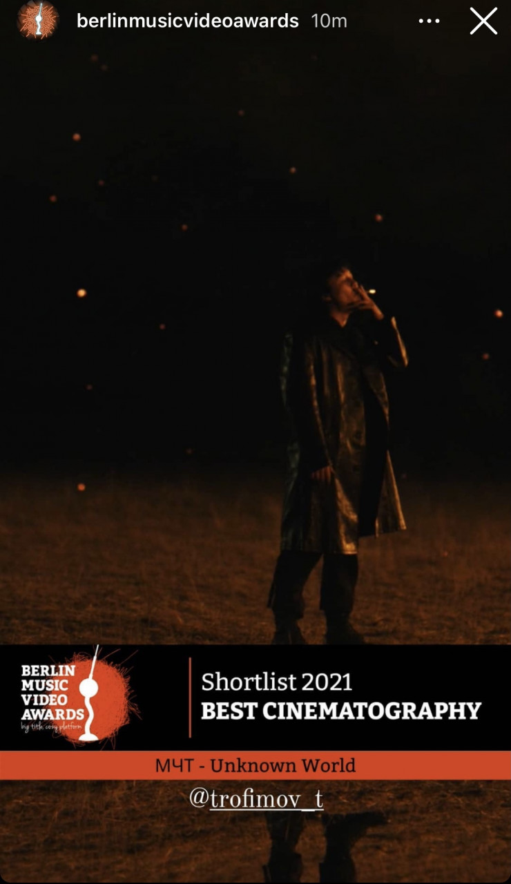 Клип рэпера Масло черного тмина номинирован на Berlin Music Video Awards:  16 апреля 2021, 17:46 - новости на Tengrinews.kz