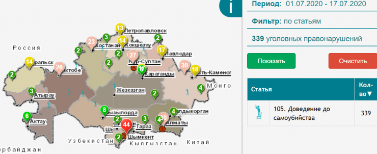 В казахстане 25 часов. Карта преступности Казахстан. Преступность в Казахстане статистика. Статистика преступлений в Казахстане 2022.