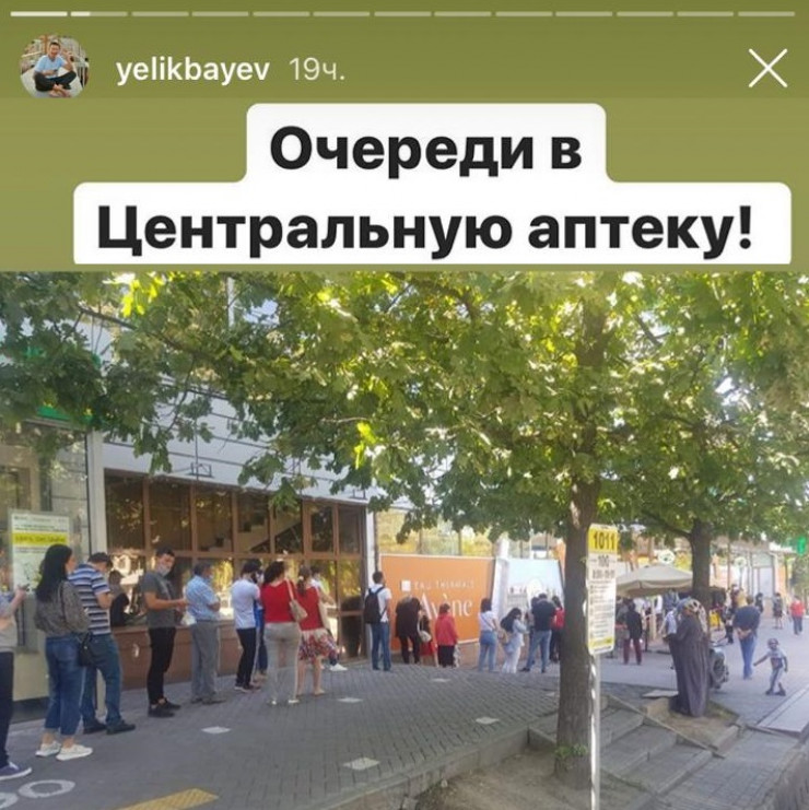 Огромные очереди наблюдаются у аптек в Алматы