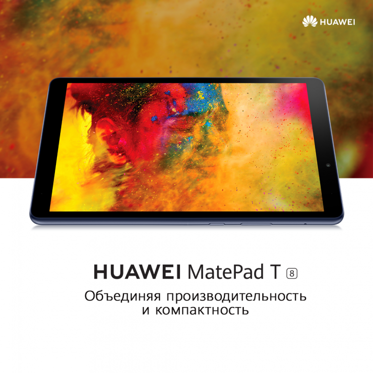 Режим электронной книги huawei