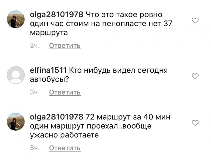 В Нур-Султане из-за гололеда парализовано движение общественного транспорта