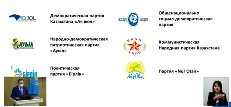 Озвучен список партий, допущенных к участию в выборах в Мажилис