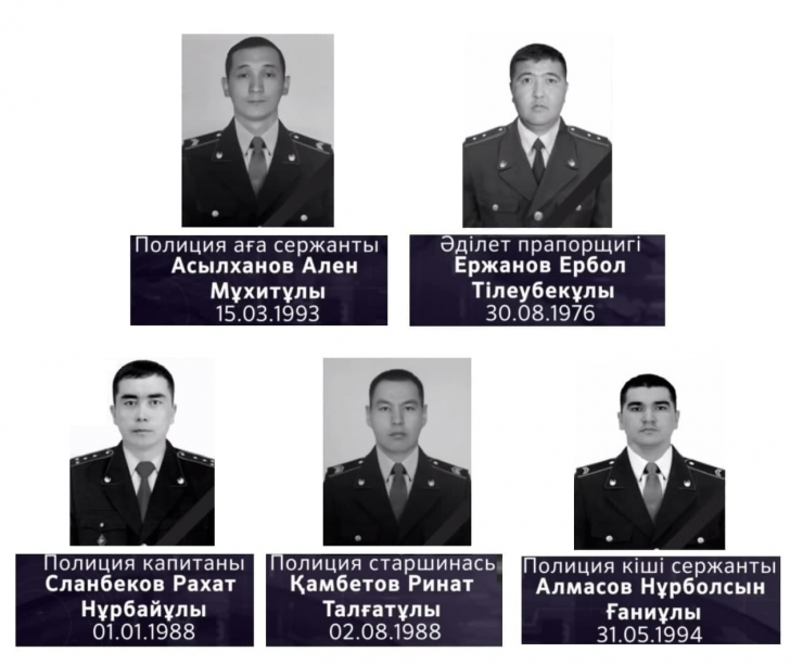 Cтало известно о смерти 9 сотрудников полиции в Алматы