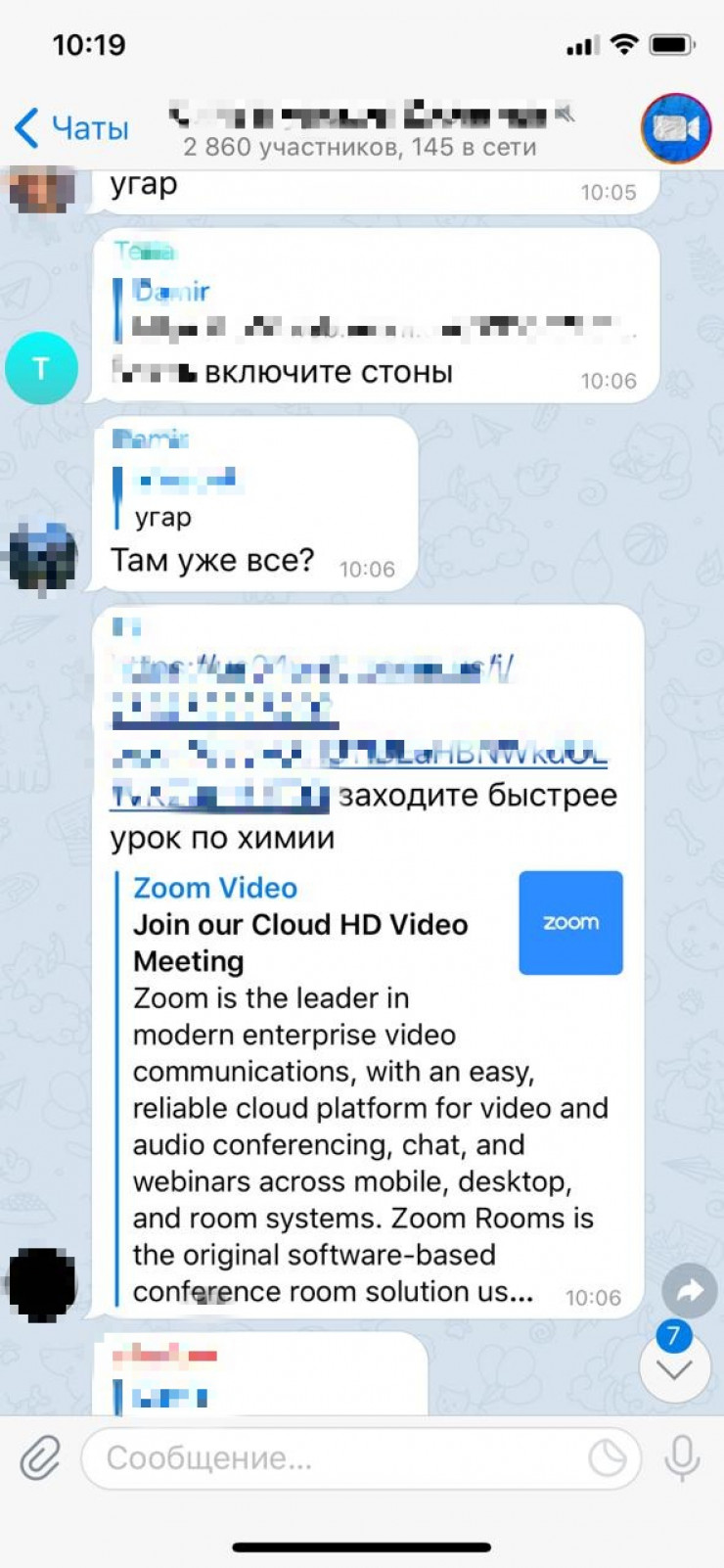 Группы в телеграмм узбекистан фото 56