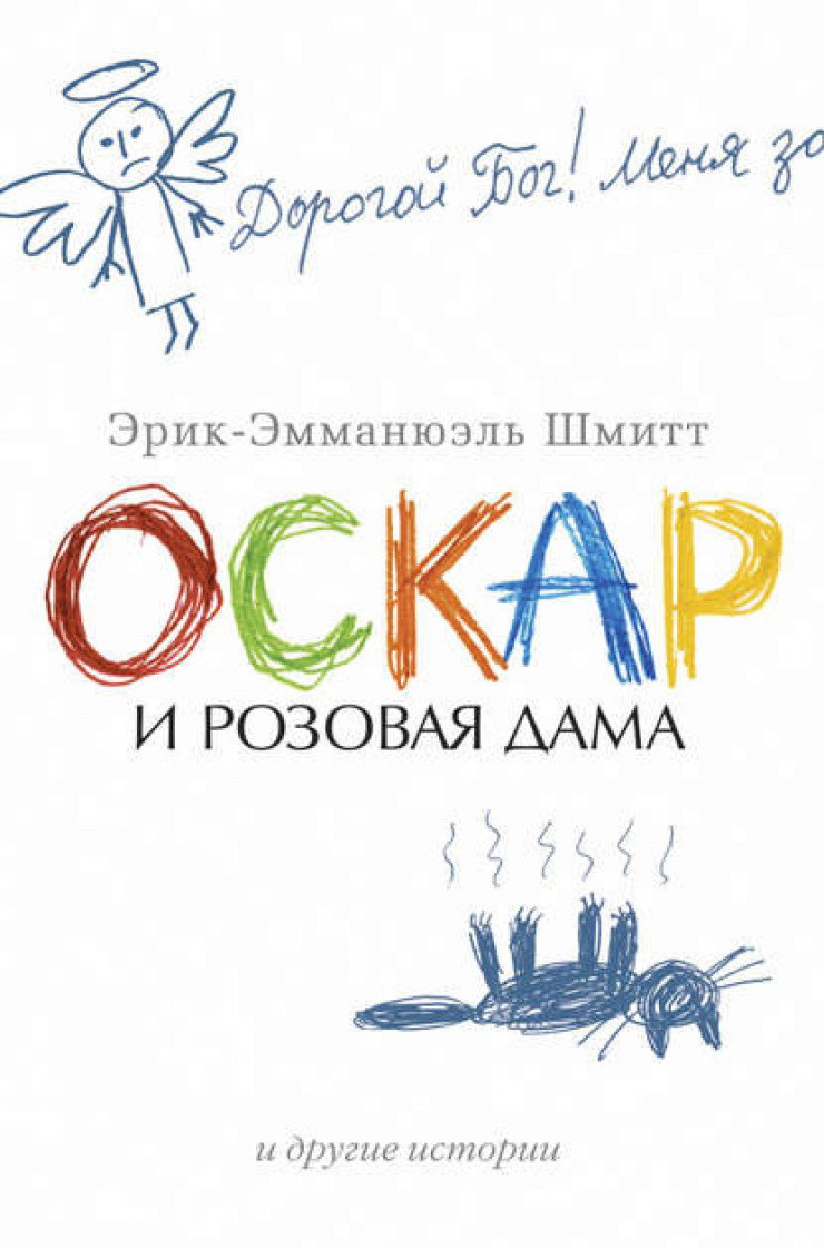 Короткие, но глубокие: 5 невероятных книг, которые можно прочитать за  выходные: 11 ноября 2022 14:27 - новости на Tengrinews.kz