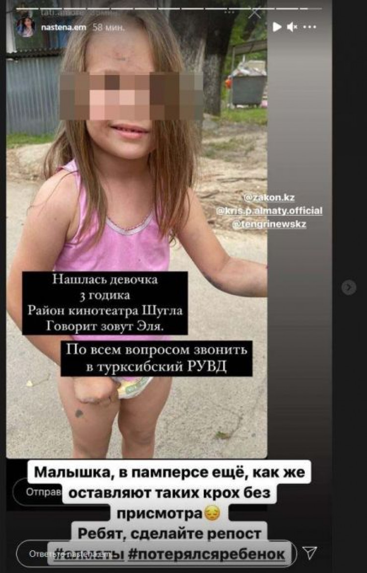 Трехлетнюю девочку нашли на улице в Алматы