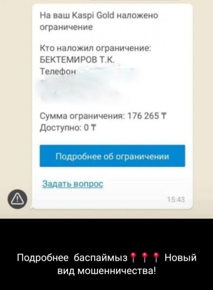 Как ответить на сообщение в ватсапе