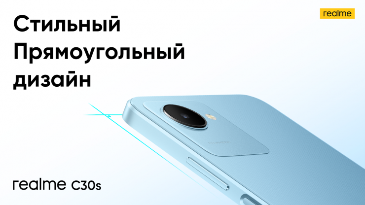 Как перезагрузить телефон realme c33