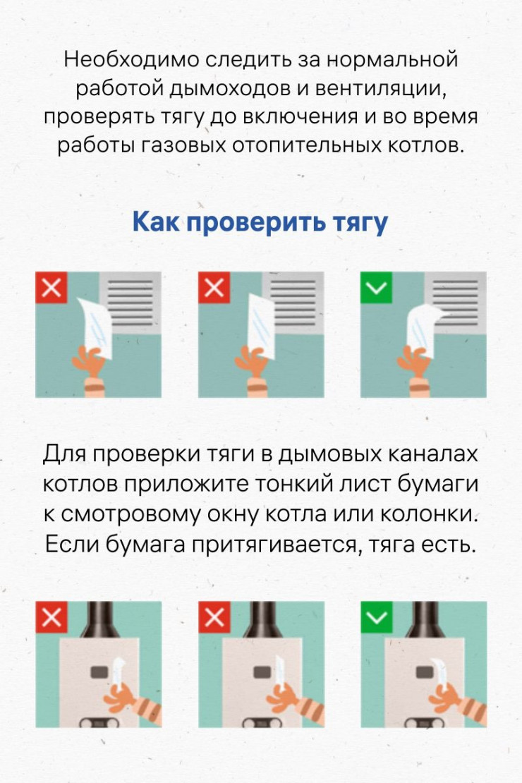 Газ в доме: Как обезопасить себя и свою семью?: 14 декабря 2022 13:02 -  новости на Tengrinews.kz