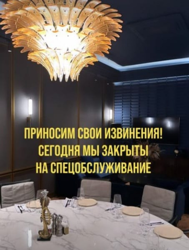 Ресторан бау астана отзывы. Бишимбаев и Салтанат Нукенова. Бишимбаев и Салтанат Нукенова фото.