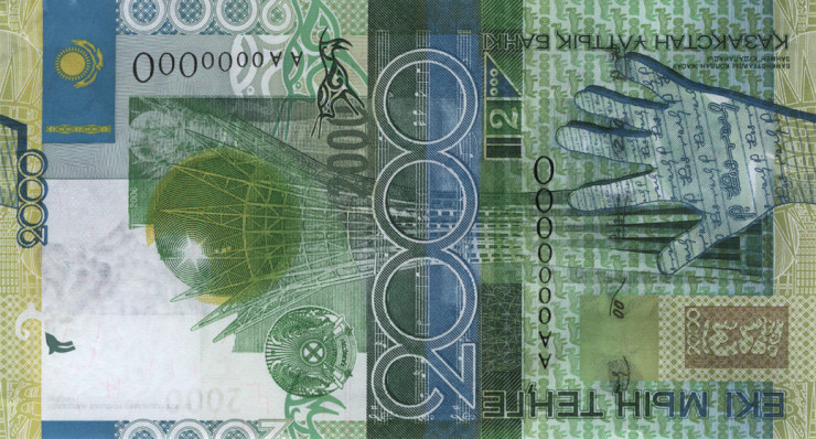 валюта казахстана обмен