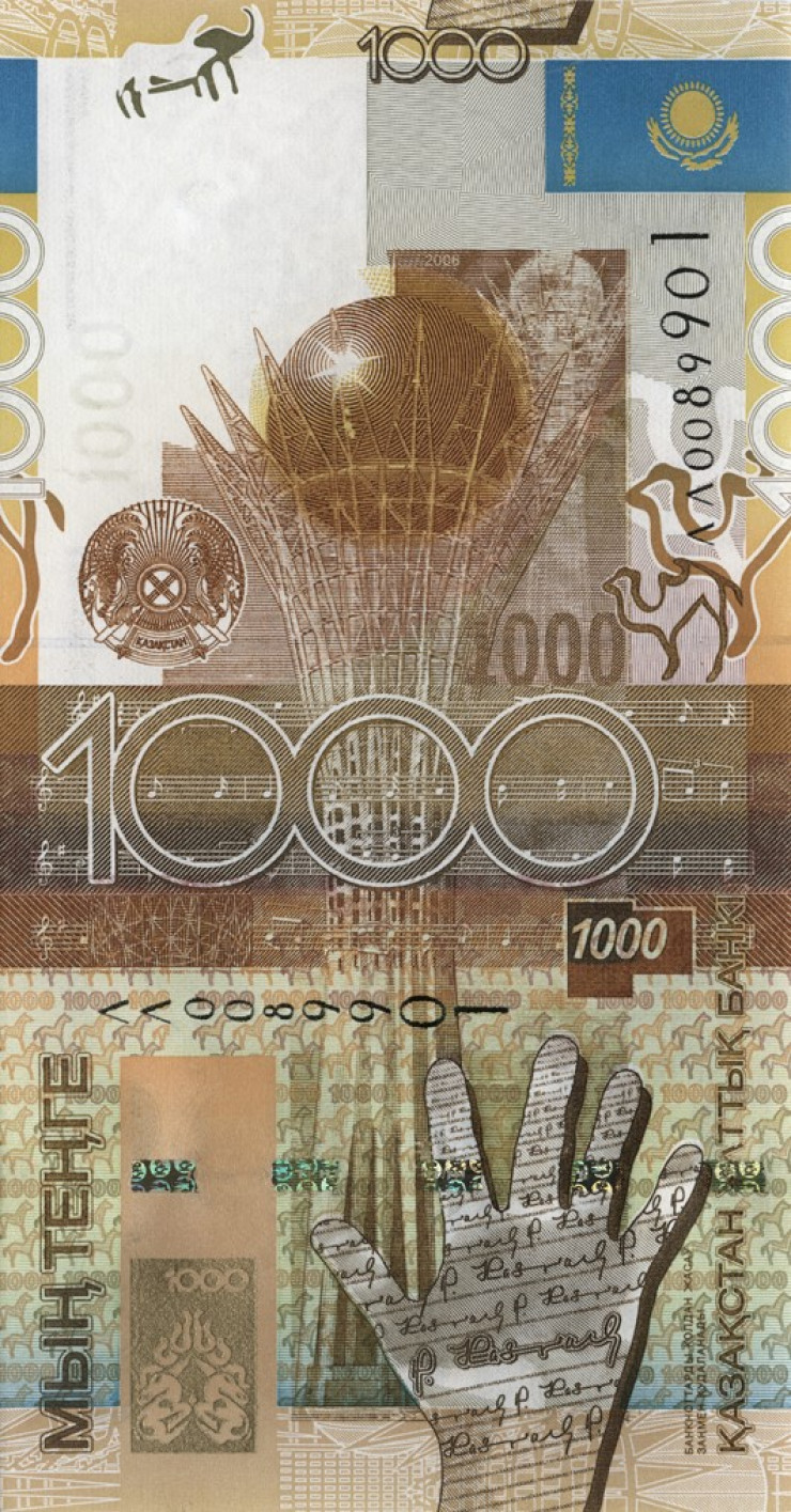 Займ 1000 тенге