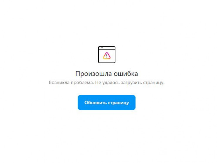 Не удалось загрузить пакет. Не удалось загрузить изображение. Не удалось загрузить изображение ватсап. Сейчас не удается загрузить рисунок. Картинка не удалось загрузить изображение.