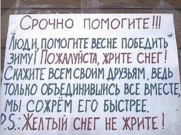 Еду в казахстан